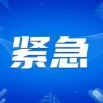 ⭐诚信买卖澳大利亚X老号最靠谱渠道哪里买